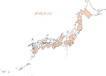 20160813.jpg
