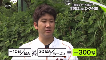 sutano02.jpg
