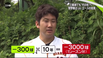 sutano03.jpg