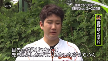 sutano05.jpg