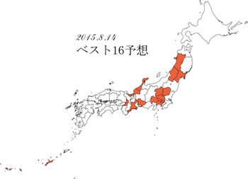 20081201.jpg