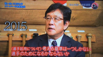 2015kuri.jpg