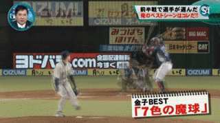 5cde7045.gif