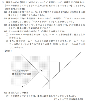 706A.jpg
