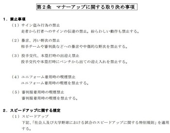SnapCrab_NoName_2017-11-16_11-55-30_No-00.jpg