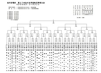 SnapCrab_NoName_2017-8-10_11-53-44_No-00.jpg
