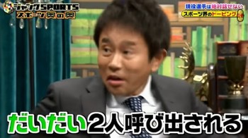 SnapCrab_NoName_2018-3-14_14-9-6_No-00.jpg