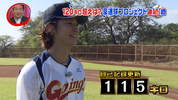 kame115.jpg