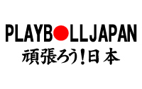 playballjapan.jpg