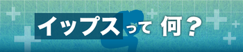 titlebanner.png