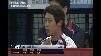 yamada20151027.jpg